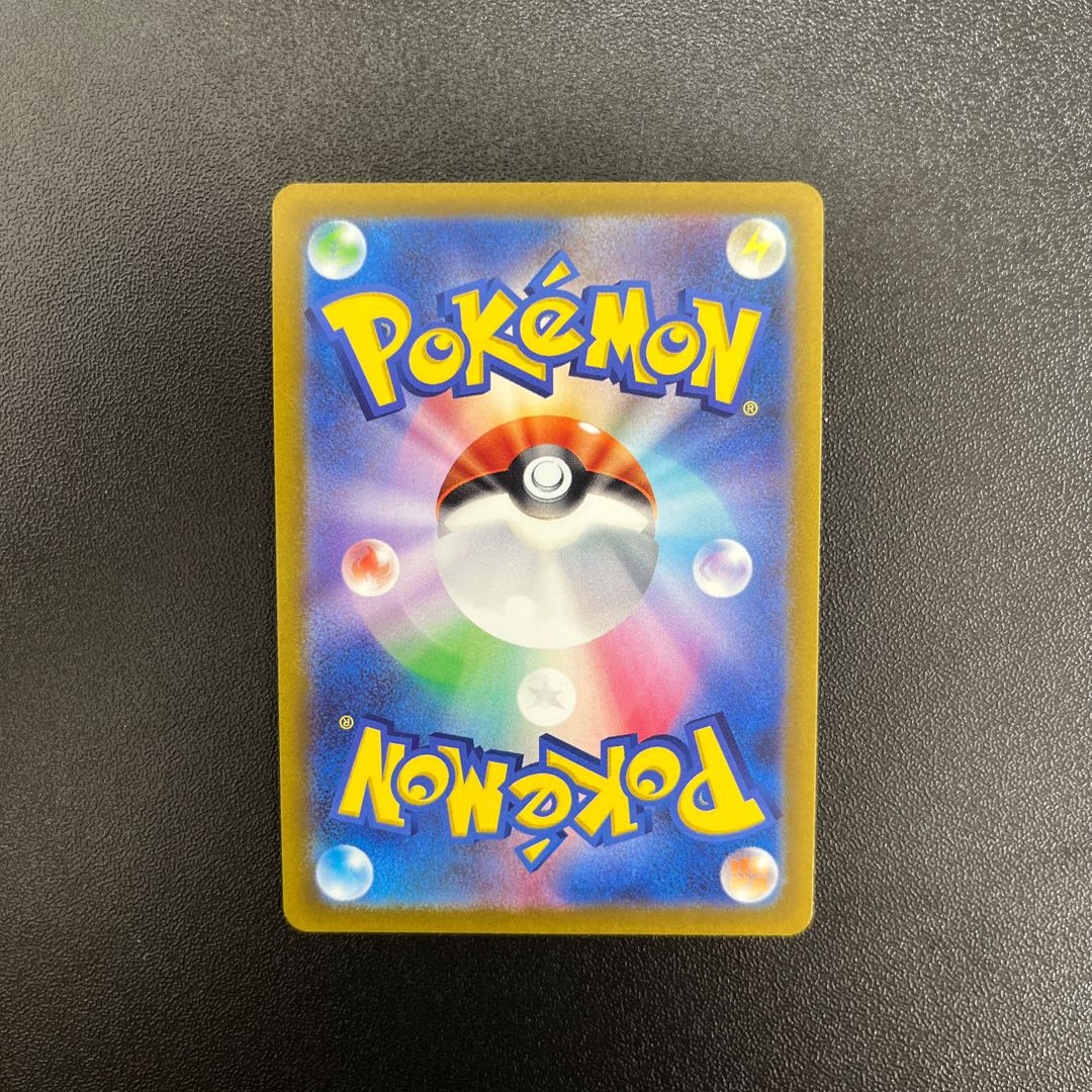 かがやくゲッコウガ【K】{033/172} [S12a]