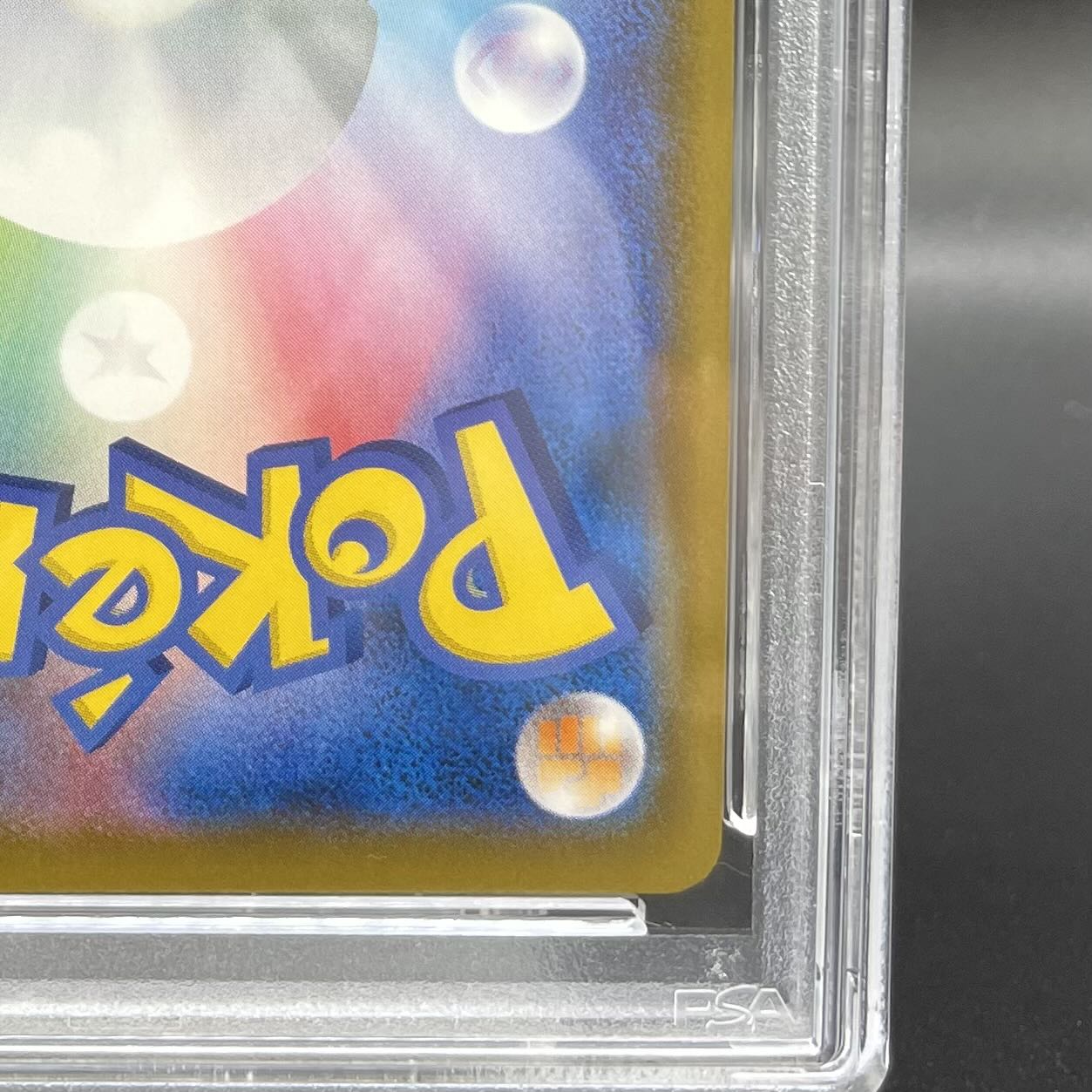 PSA10】 カイリューV SR 074/067 1枚の通販 土日祝休@magi公式