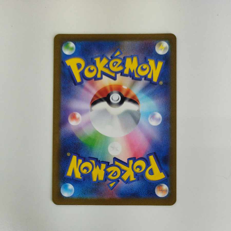 @ @ Todorokutsuki ex SR 084/066 1枚