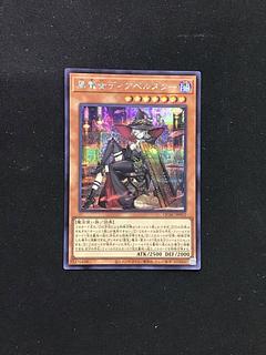 黒魔女ディアベルスター シークレット」の激安通販 | magi 黒魔女ディアベルスター シークレット」の激安通販 | magi