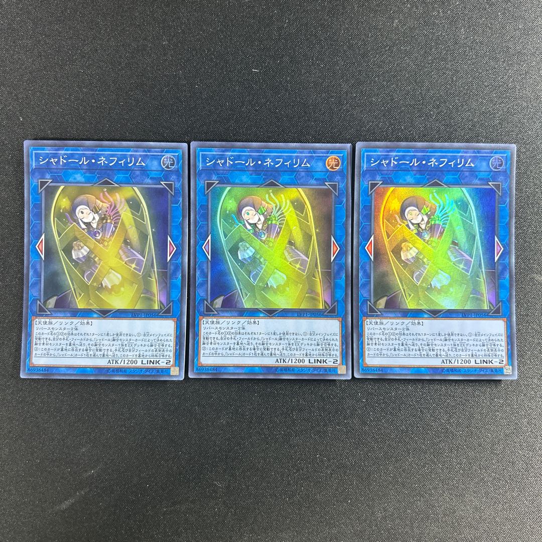 443 Shaddoll Construct Super Rare JP056 1枚