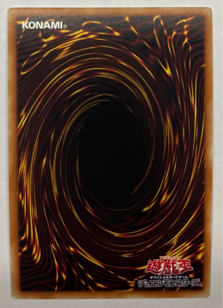 デストーイ・リニッチ　シークレットレア　シク 1枚