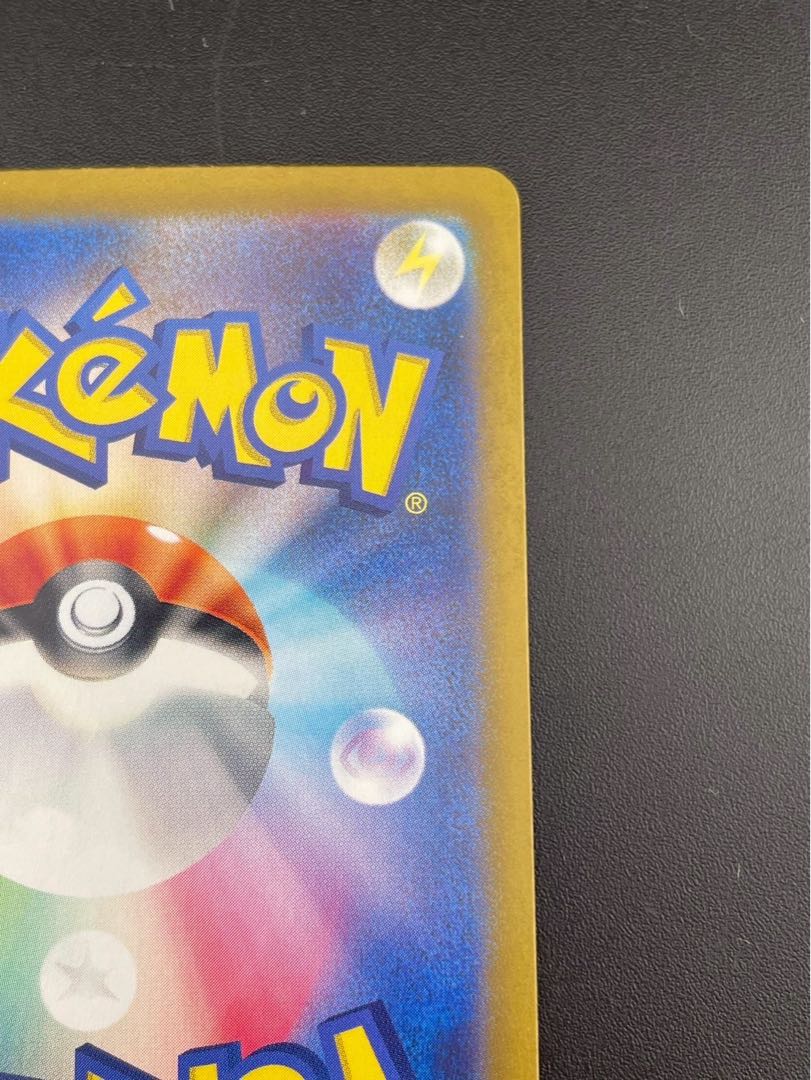 Used] Zorua 072/064 AR sv6a Enhanced Expansion Pack Night Wanderer Pokémon Cards