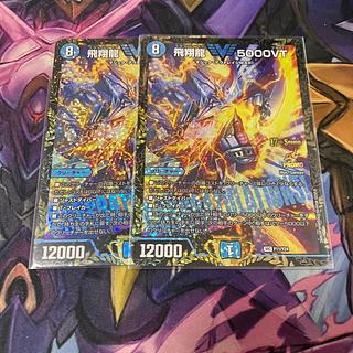 飛翔龍 5000VT VIC 3/84