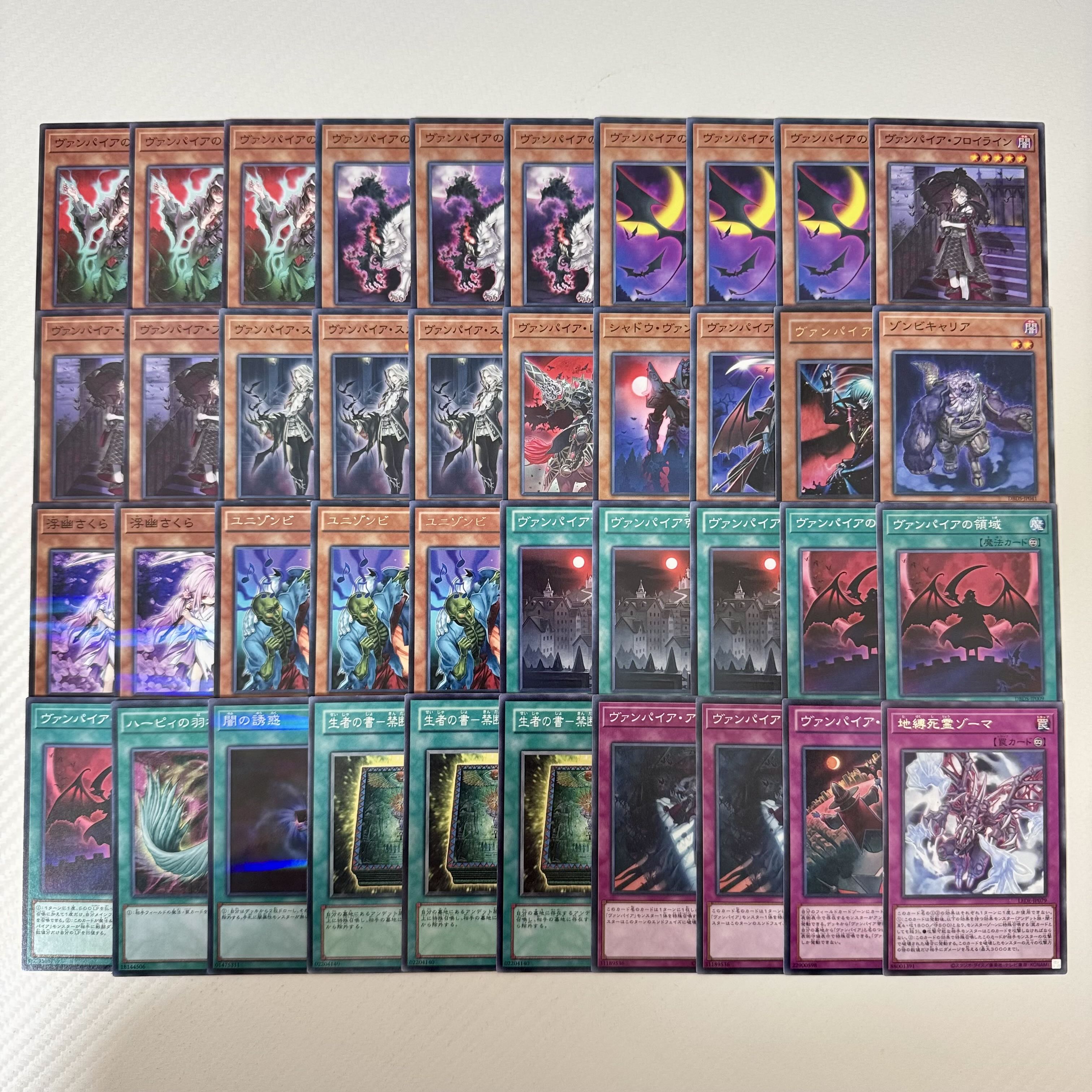 40 Yu-Gi-Oh Vampire Decks + 15 EX