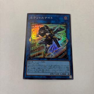 (i) S:P Little Knight Super Rare JP046 1枚