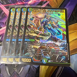 蒼狼の王妃 イザナミテラス R 57/100 4枚