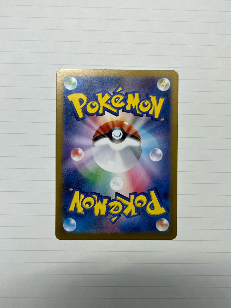 Nのゾロア AR 108/100