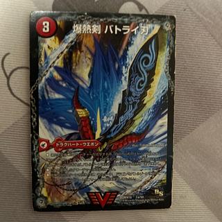 ④ 傷汚れあり 爆熱剣 バトライ刃｜爆熱天守 バトライ閣｜爆熱DX バトライ武神 VIC 1a/50｜1b/50｜1c/50