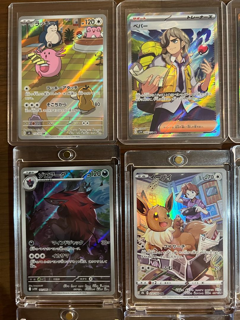 ポケモンカードまとめ売り 1枚