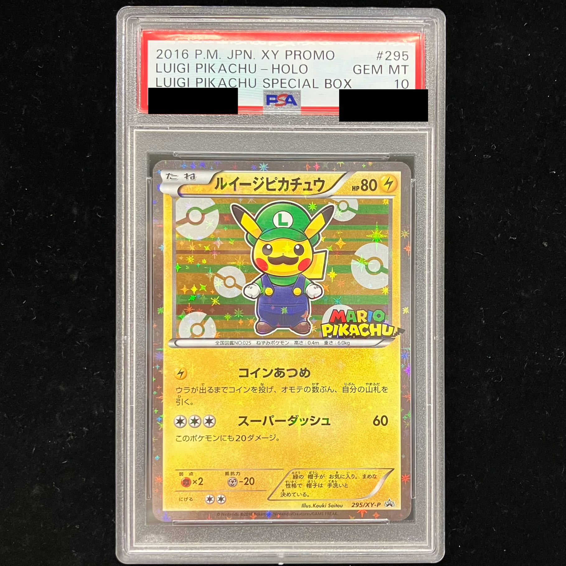 PSA10] Luigi Pikachu PROMO 295/XY-P