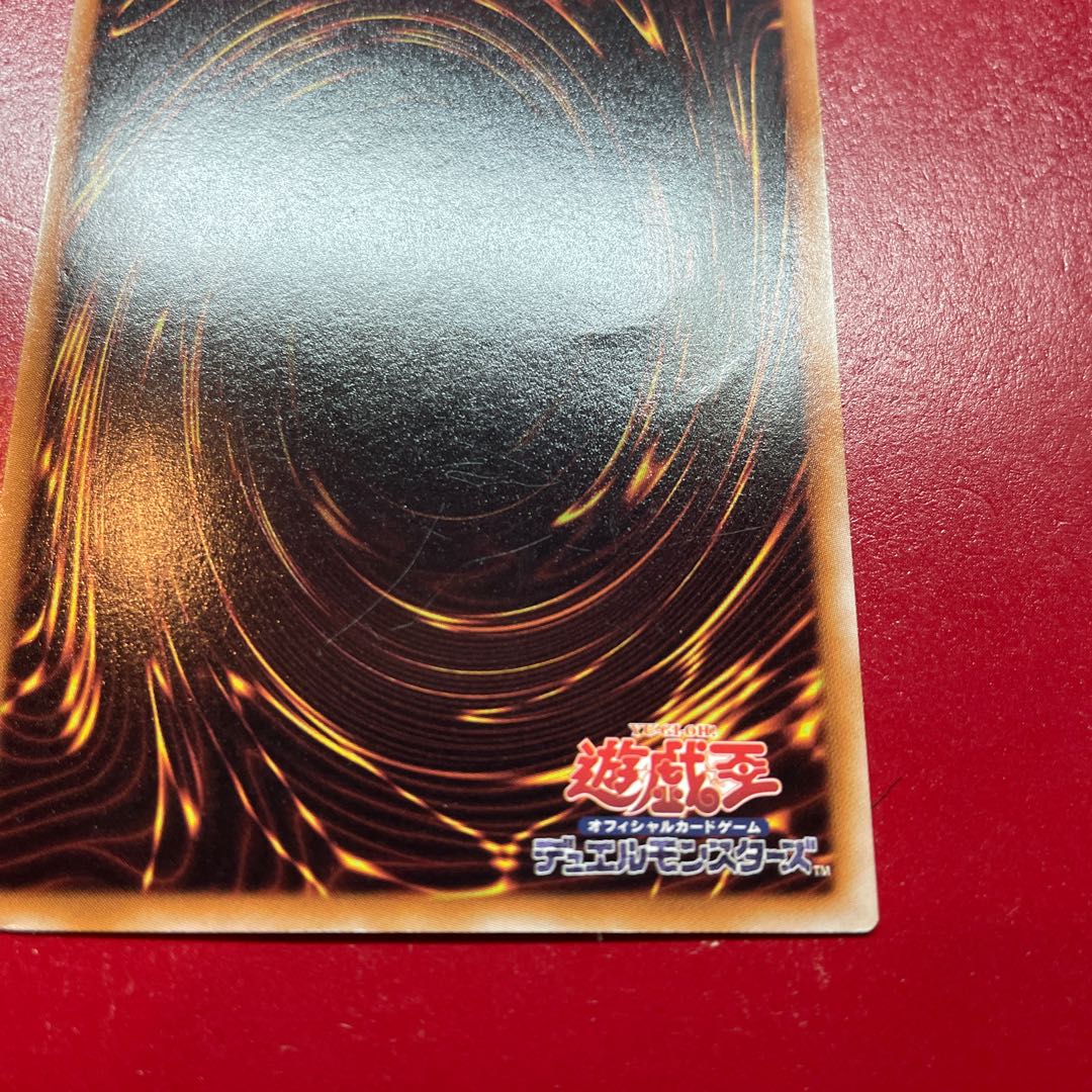 Iy. Black Rose Dragon Ultra Rare JP039 1枚