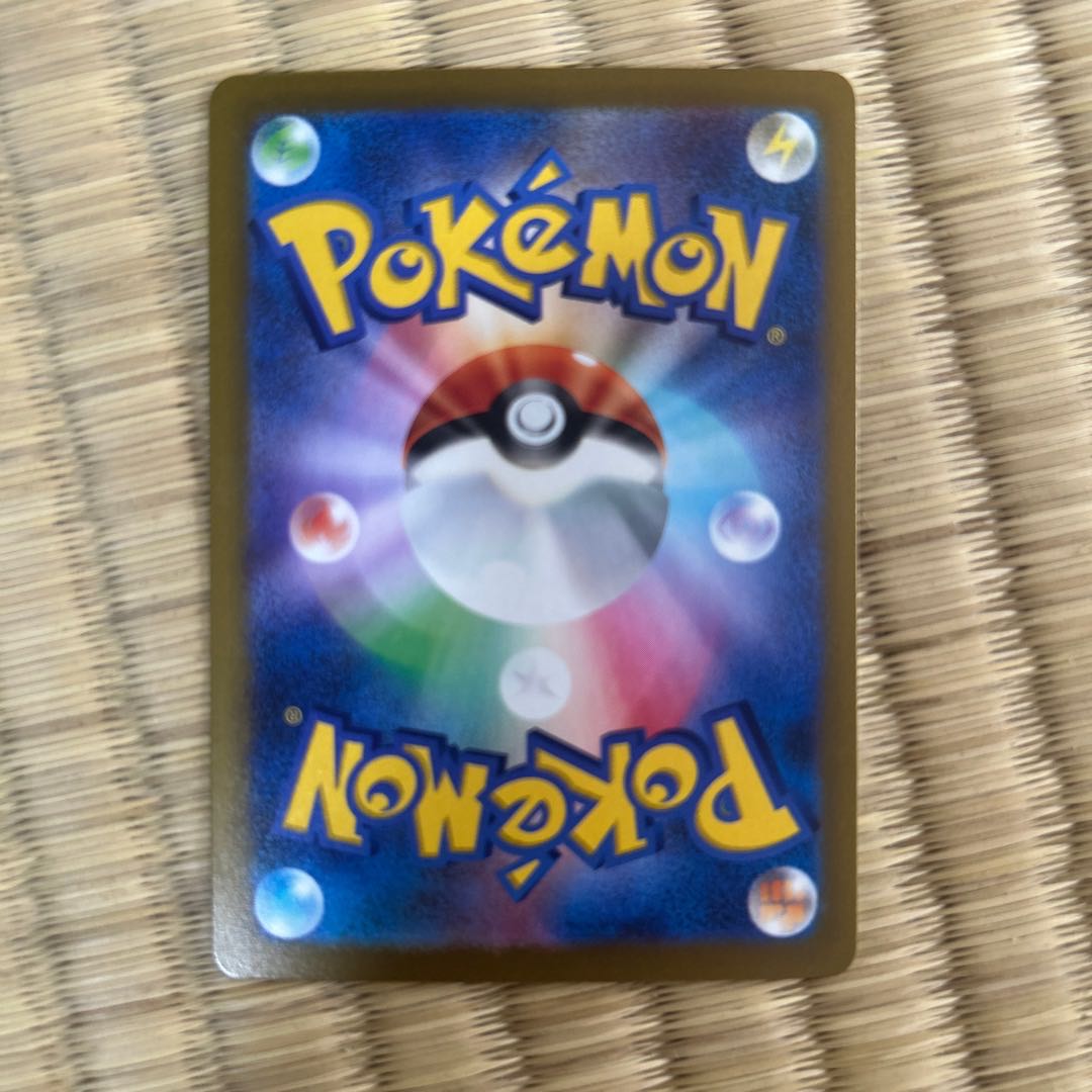 New Pikachu 030/103 1枚