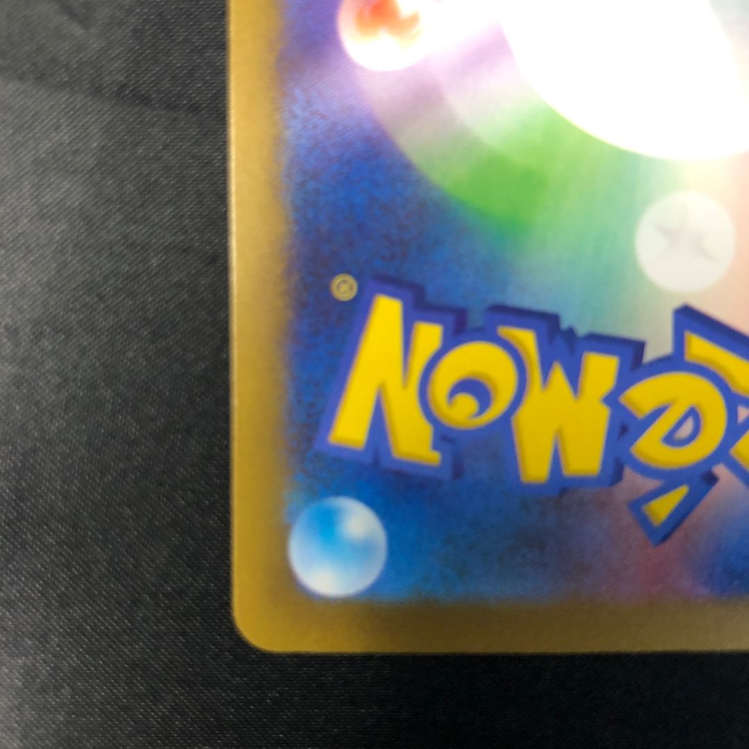 バルジーナex(ノーマル仕様) TD 475/742 1枚