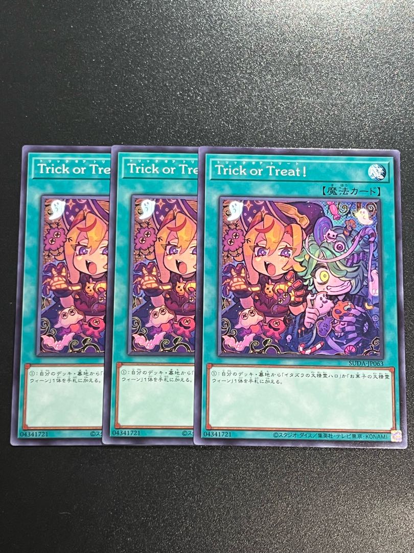 Yu-Gi-Oh Studio 3 copies Trick or Treat! Normal SUDA-JP063