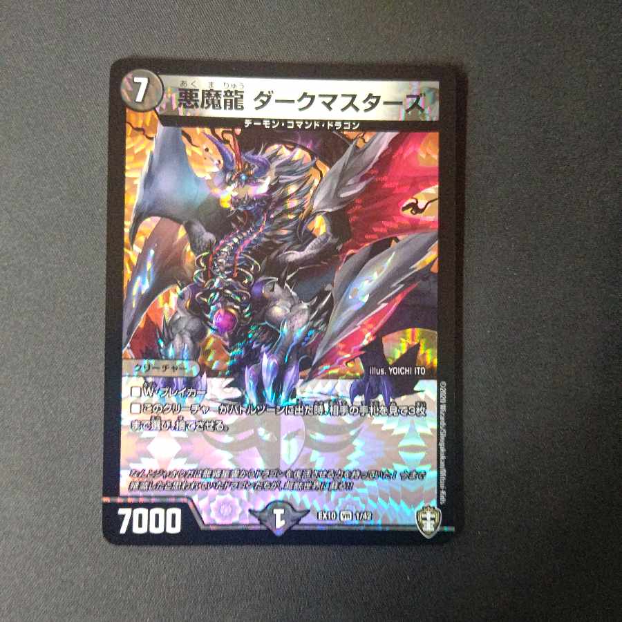 Darkness Demon Dragon Dark Masters VR 1/42