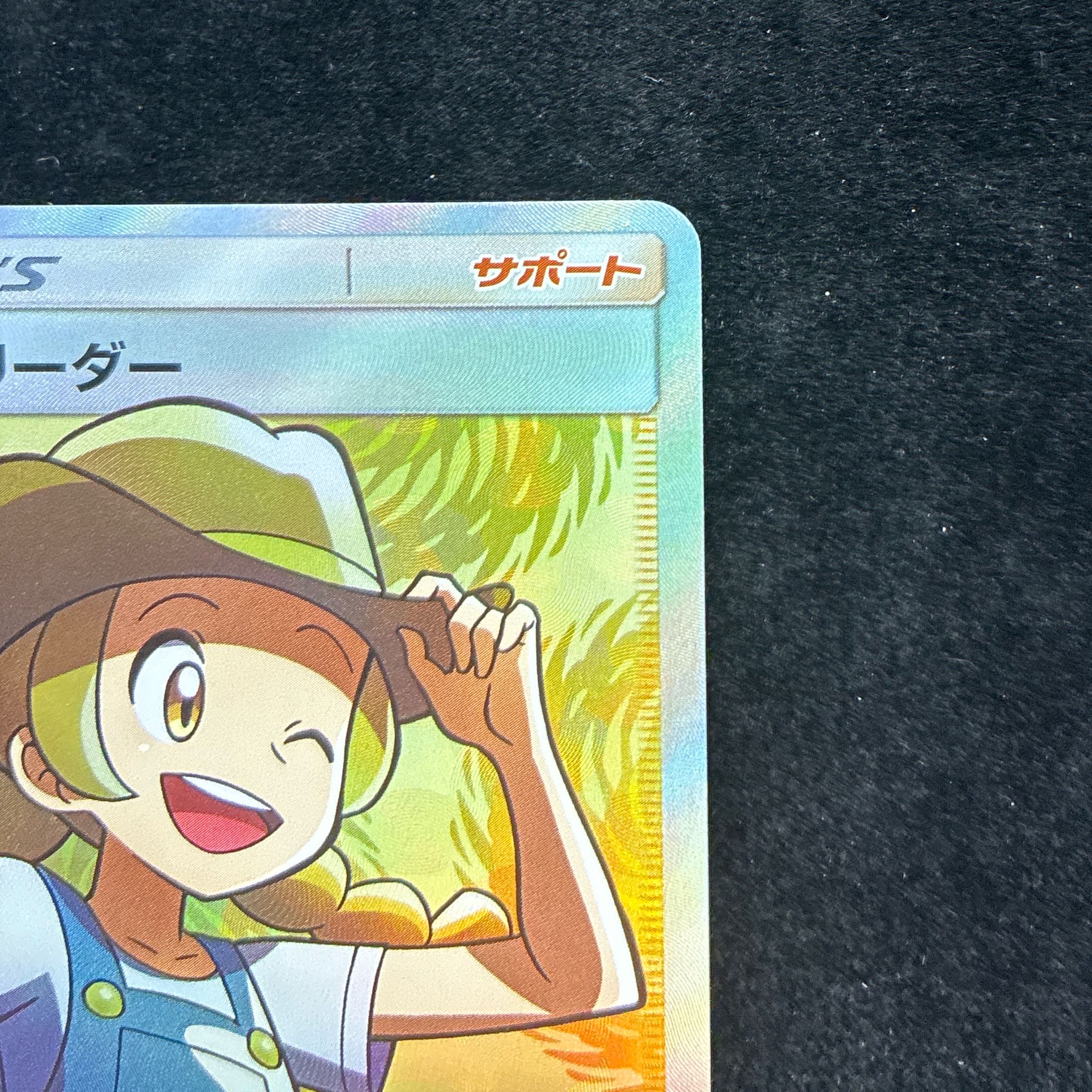 ポケモンブリーダー SR 077/072 1枚