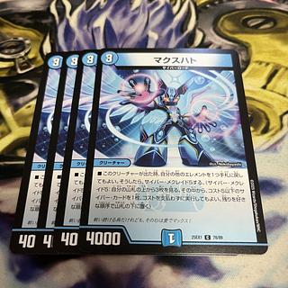 マクスハト C 78/89