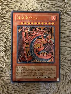 No.1986 Yu-Gi-Oh, Beautiful God Fire King Uriah Relief SOI-JP001