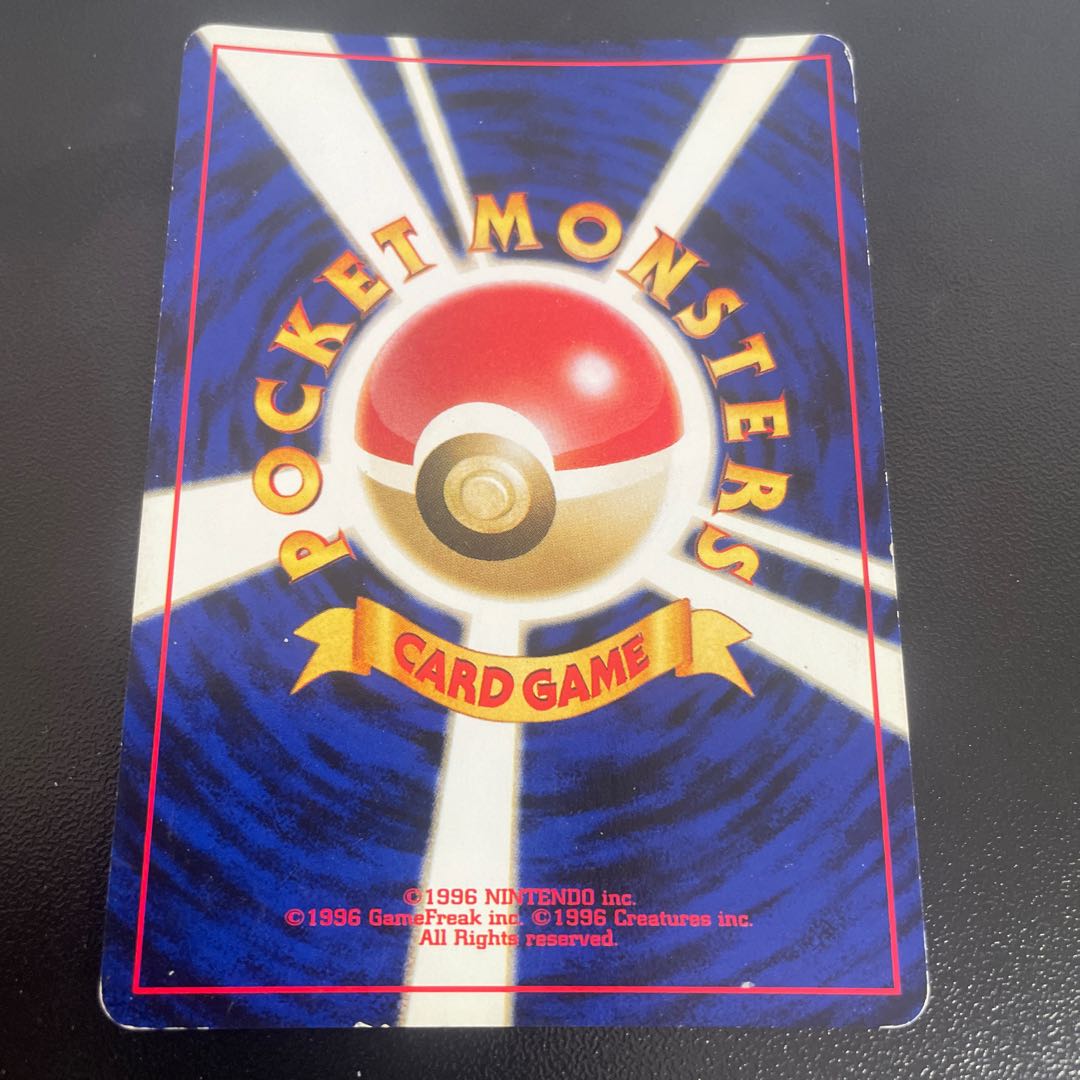 Ampharos Kira Old back ★