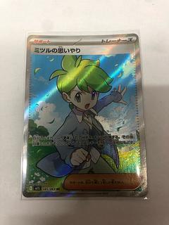 メガサーナイトex MUR 092/063の新品通販/中古フリマ/取引相場