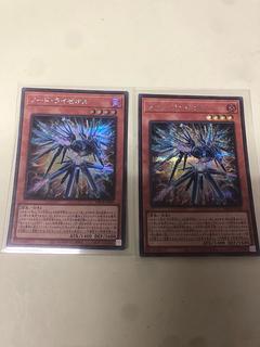 Node Raizeol Secret Rare DBCB-JP002
