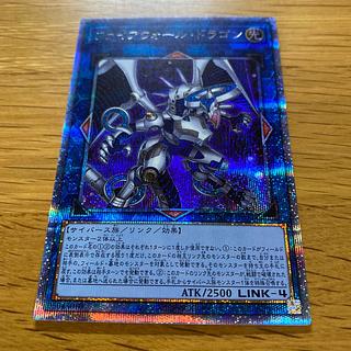 Firewall Dragon Prismatic Secret Rare JP024