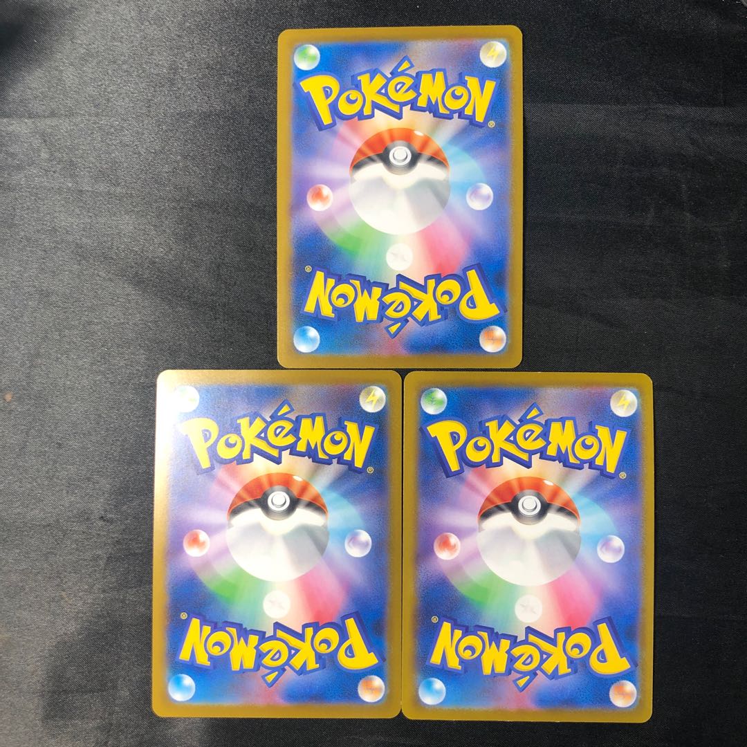 Rocket factory U 097/098 3枚