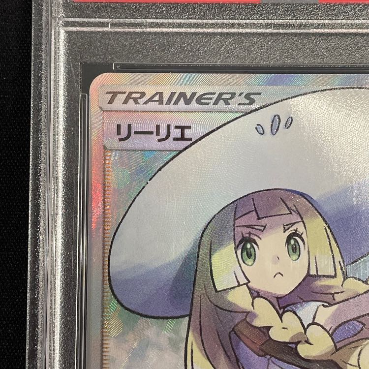 [PSA10] Lillie Hat Lillie SR 066/060