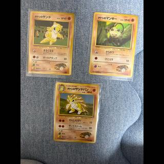 [Psychic - Like-New Condition] Old Back: Takeshi's Sandshrew, Takeshi's Sandslash, Takeshi's Mankey - No Markings 1枚