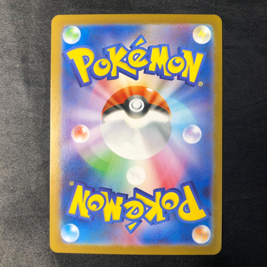 マチスの取引 SR 085/063 1枚