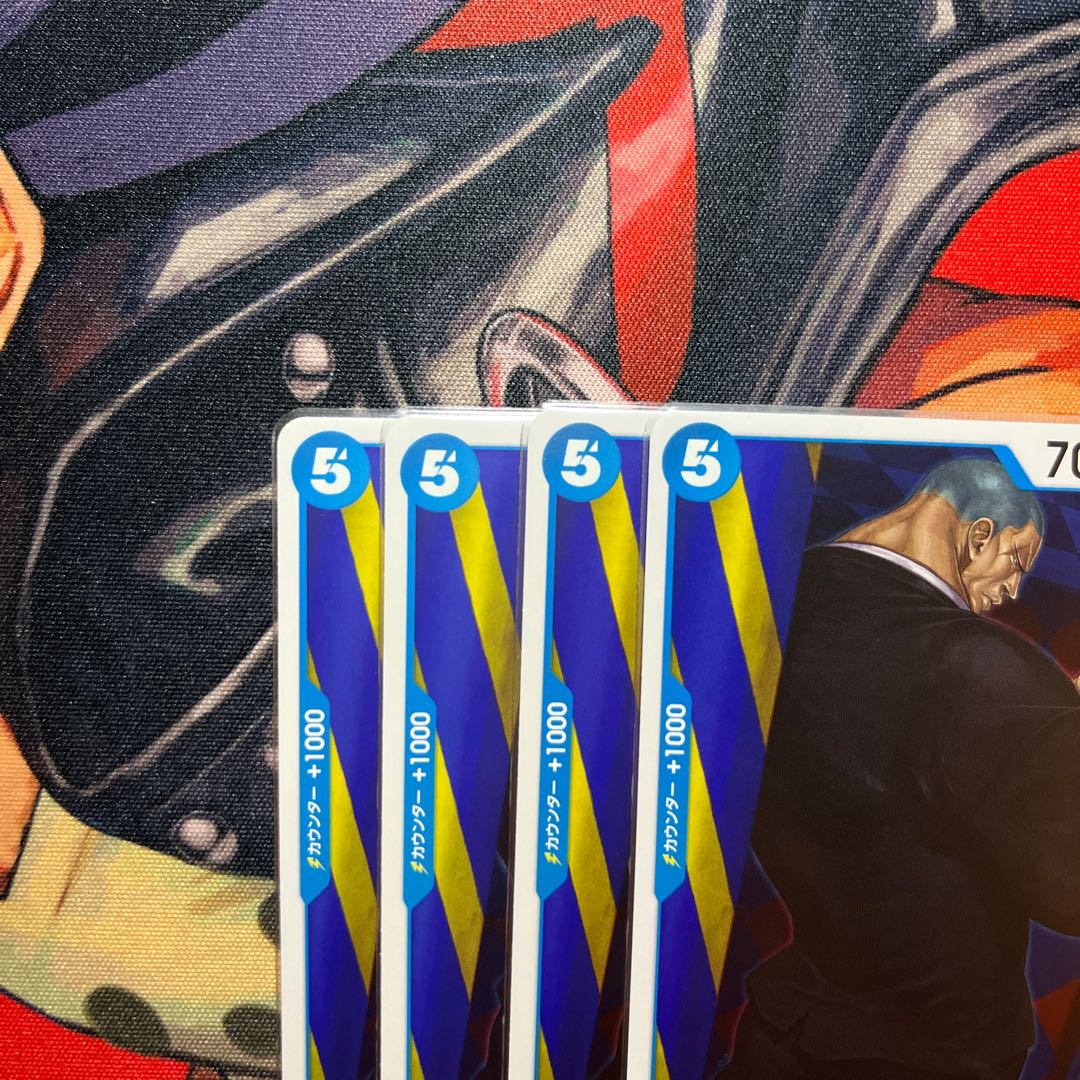 Set of 4 Mr.1 (Daz Bowness) C OP09-055