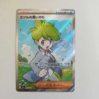 @ @ ミツルの思いやり SR 085/063 1枚