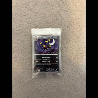 Umbreon dark rush campaign pack