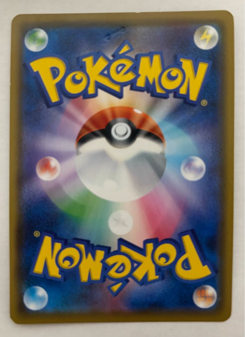 Training Pokemon Breeder HR