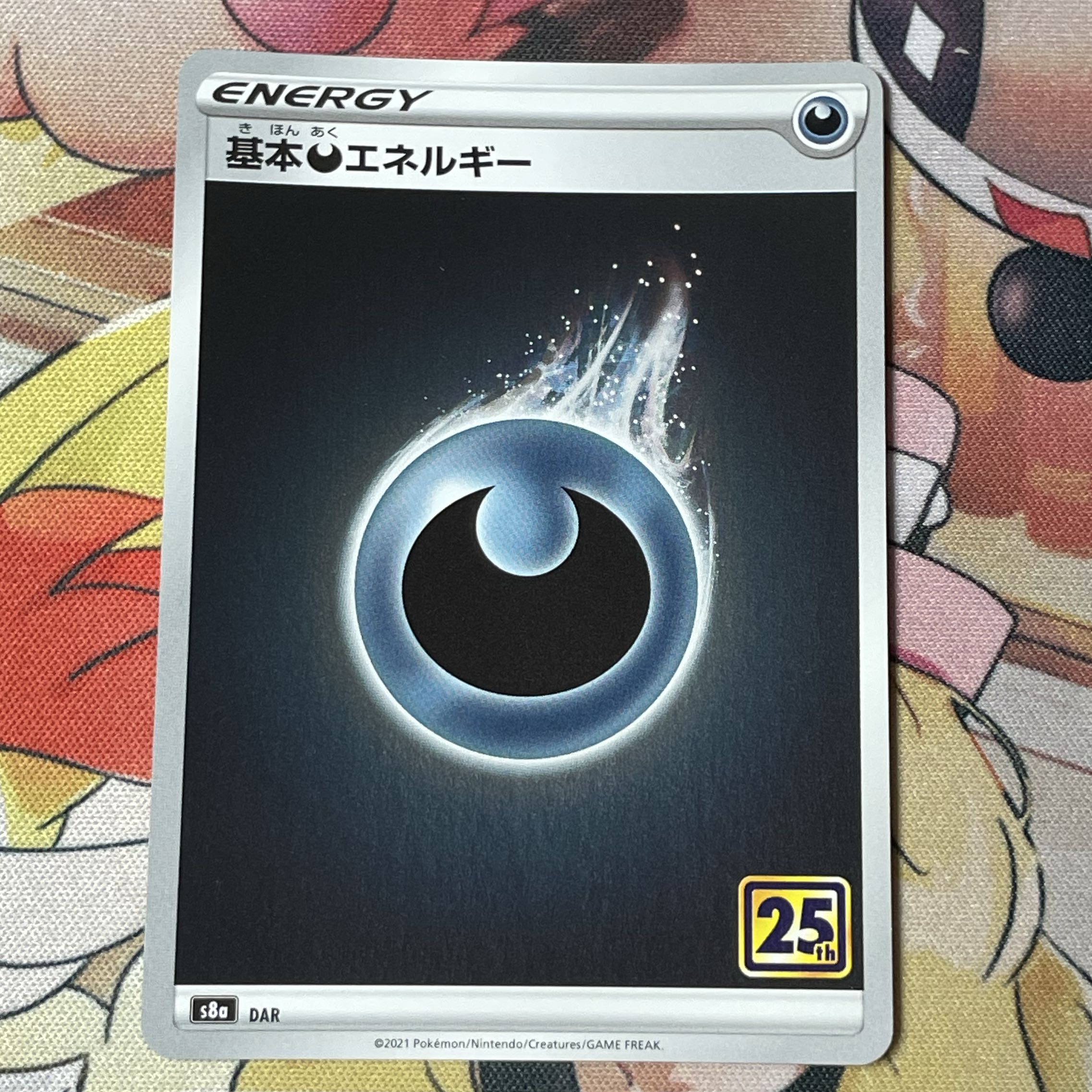 Basic DarknessEnergy 25th Anniversary Collection 1枚