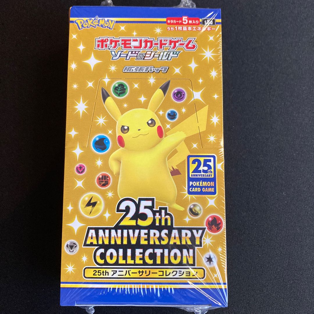 未サーチプロモ付】 25th ANNIVERSARY COLLECTION 未開封BOX 未サーチプロモ付】 25th ANNIVERSARY COLLECTION 未開封BOX