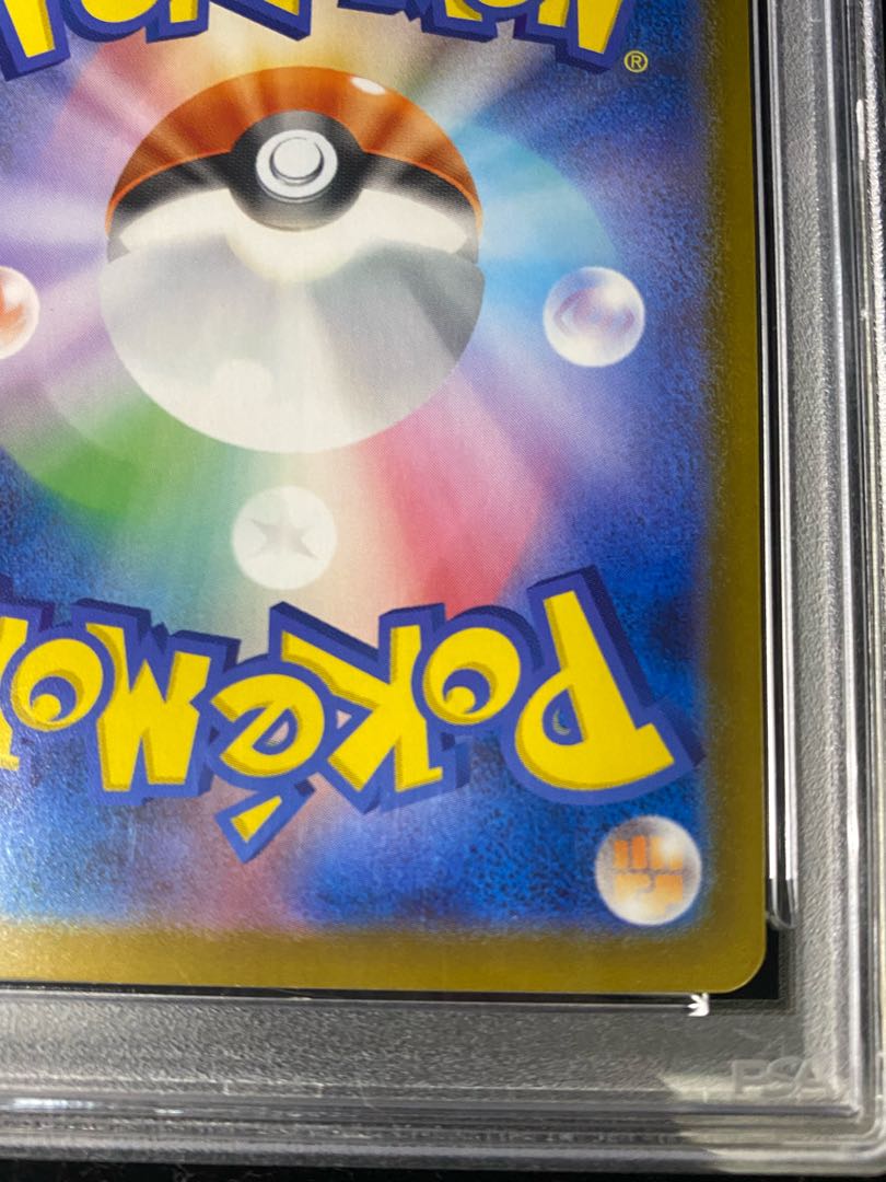 [PSA10] Mega CharizardXex MUR 116/080