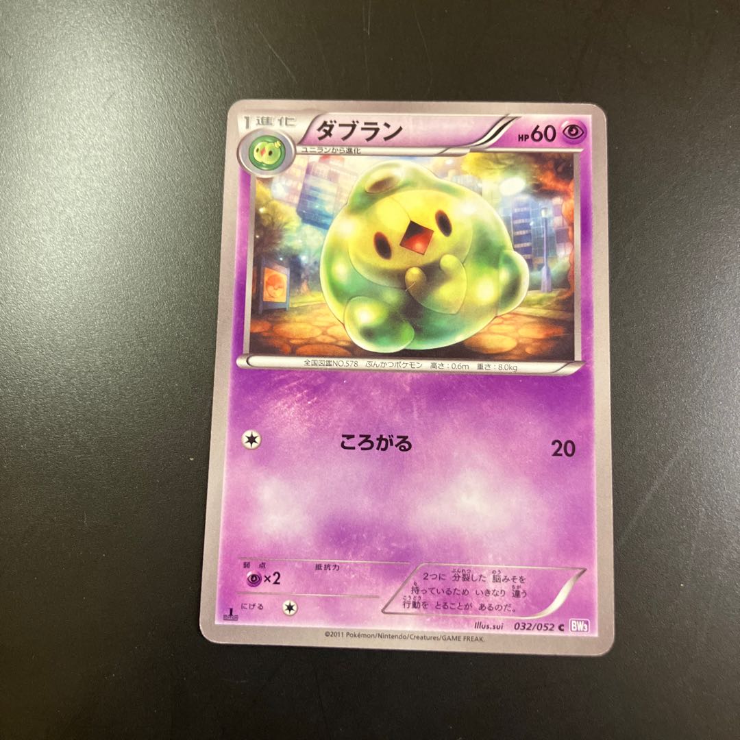 【状態】B  Z1 ポケカ　 1枚