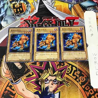 Alpha The Magnet Warrior TP05 Normal, set of 3 Tera