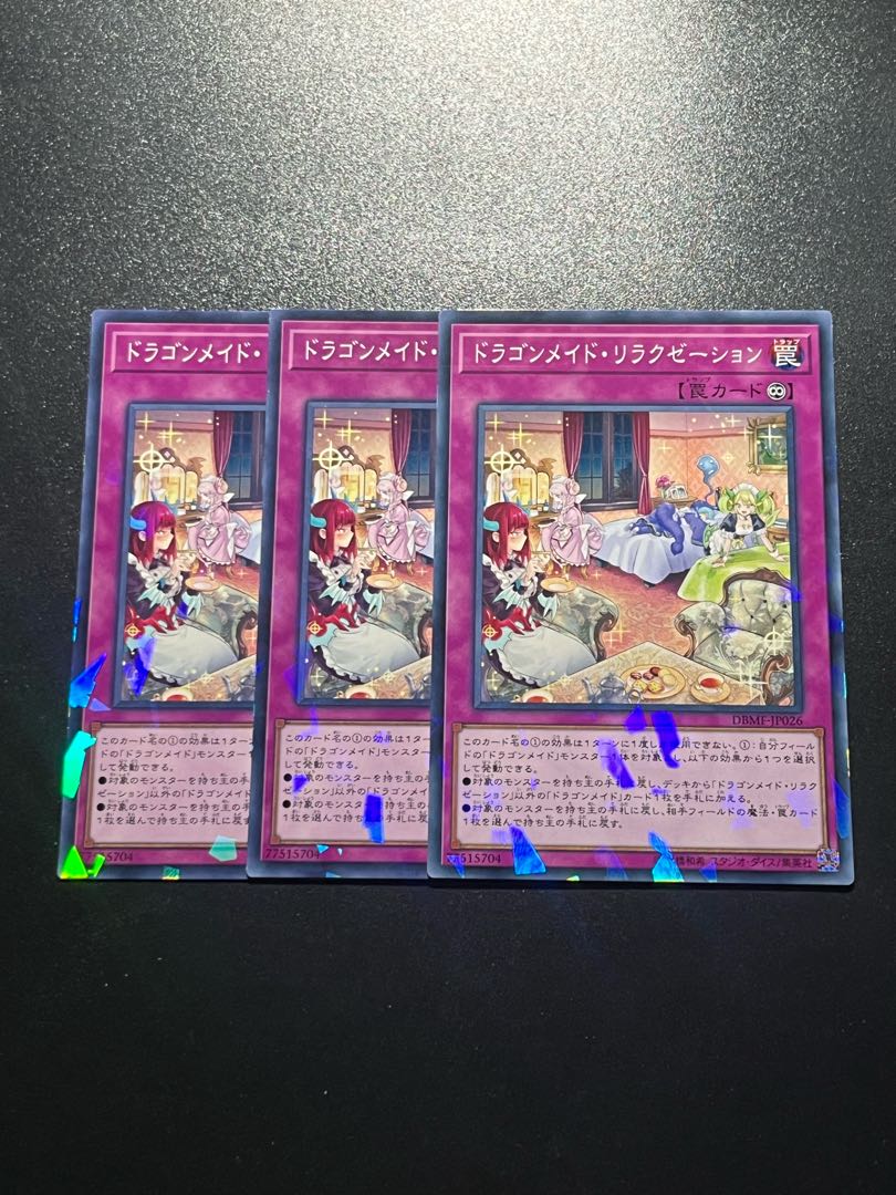 Yu-Gi-Oh Studio 3 copies Dragonmaid Downtime Parallel Normal JP026