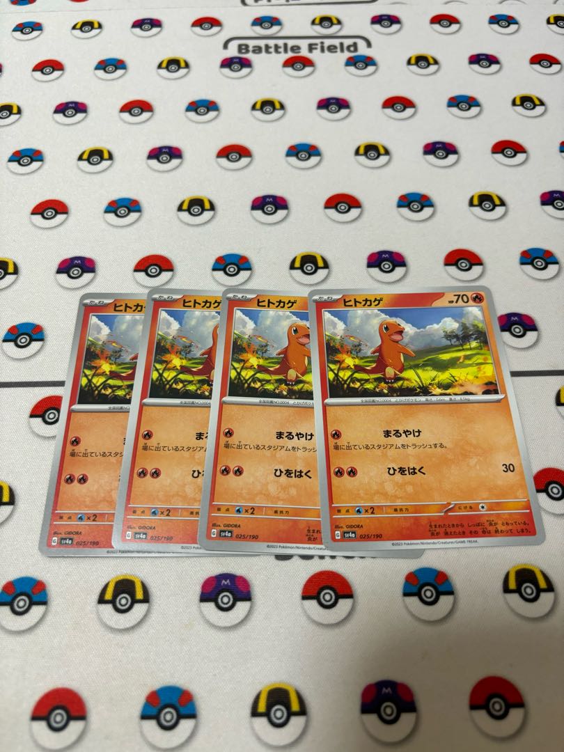 ヒトカゲ 025/190 1枚