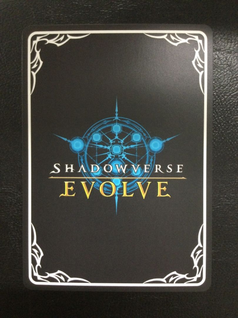 ① 干絶の飢餓・ギルネリーゼ SP BP15-SP02 1枚