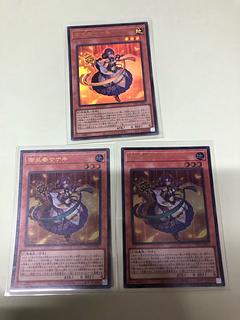 Mimaki Shauna Ki Ultra Rare TTP1-JP057 3枚