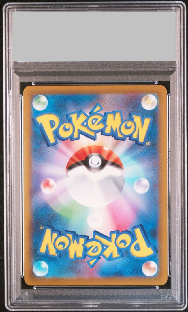 [PSA10] MachampV SR 073/067