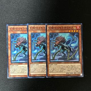 ミセラ」の激安通販 | magi