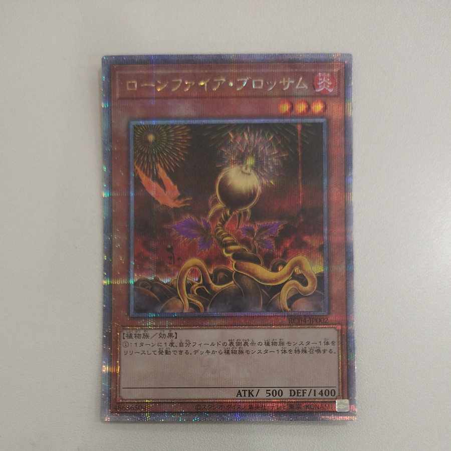 @ @ Lonefire Blossom Secret Rare RC04-JP002
