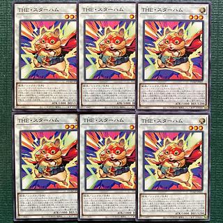 THE・スターハム ノーマル DUAD-JP041 6枚