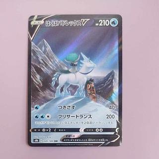 @ @ はくばバドレックスV CSR 220/184 1枚