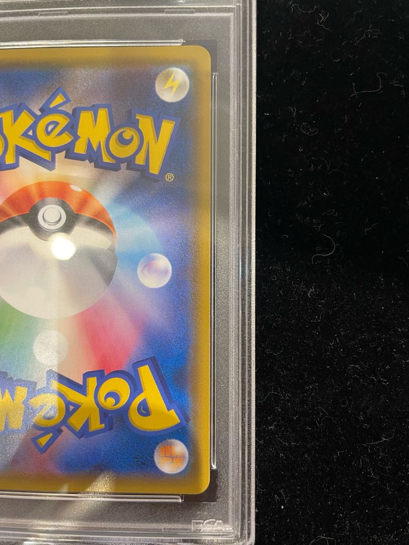 【PSA10】ラティアス＆ラティオスGX SR 105/095